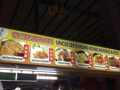Uncle Lee's Hong Kong Noodle & Rice