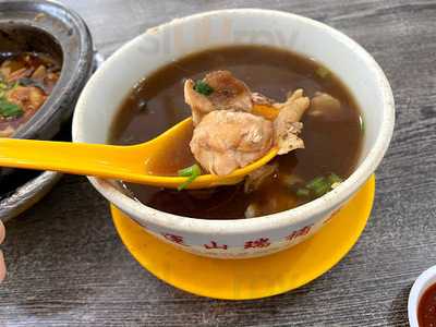 Very Lucky Turtle Soup