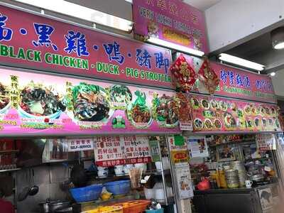 Very Lucky Turtle Soup