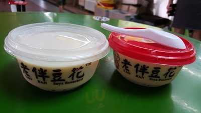 Annie's Peanut Ice Kachang