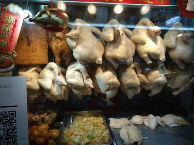 Heng Li Hainanese Chicken Rice