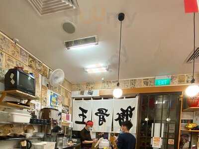 Ramen Keisuke Tonkotsu King (international Plaza)