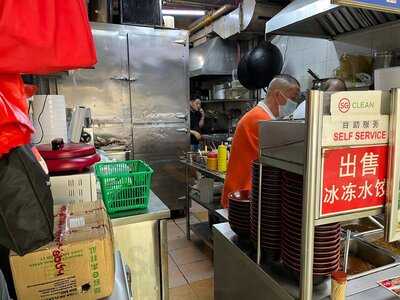 Zhong Hua Mian Zhuang