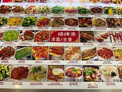 Zhong Hua Mian Zhuang