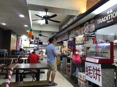 Bukit Batok Village Eating House