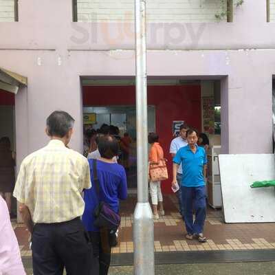 Bukit Batok Village Eating House