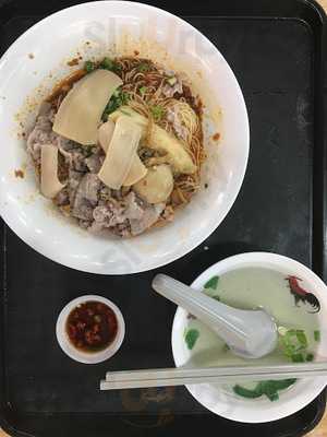 Tian Tian Chi Mian Fishball Noodle