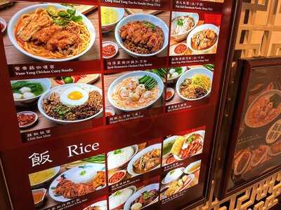 Shan Cheng Ipoh Horfun