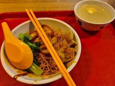 Pontian Wanton Noodle