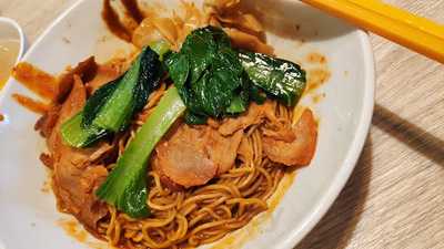 Pontian Wanton Noodle