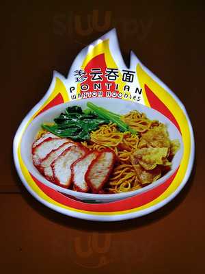 Pontian Wanton Noodle
