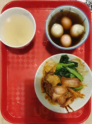 Pontian Wanton Noodle
