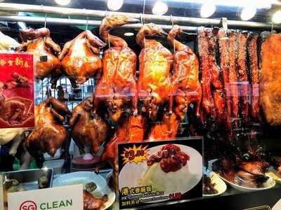 Hua Zai Roasted Duck