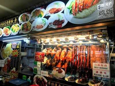 Hua Zai Roasted Duck