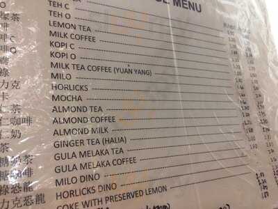 Hong Kong Flaky Lotus