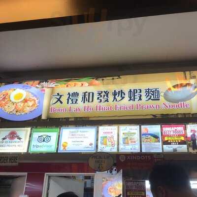 Boon Lay Ho Huat Fried Prawn Noodle