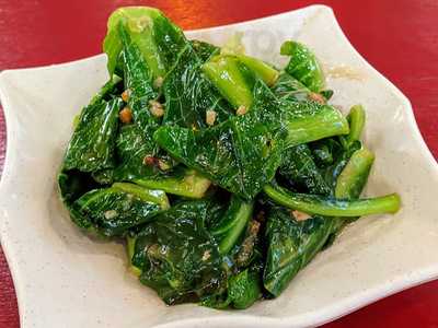 Bei Gang Fish Village