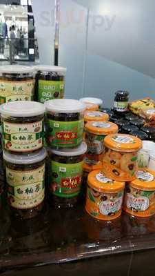 Fried Chicken Master