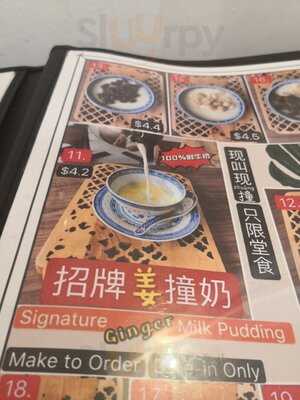 Jin Yu Man Tang Dessert Shop