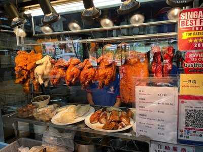 Chye Kee Hainanese Chicken Rice