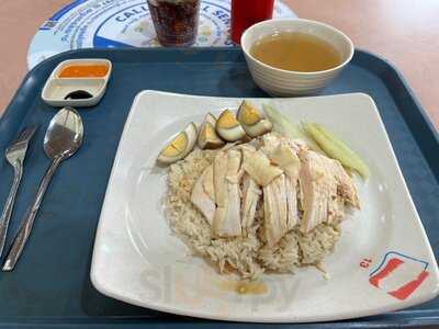 Chye Kee Hainanese Chicken Rice