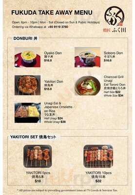Fukuda Yakitori Dining
