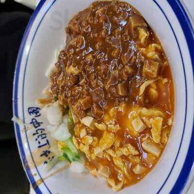 Huang Tu Di Xi’an Delights