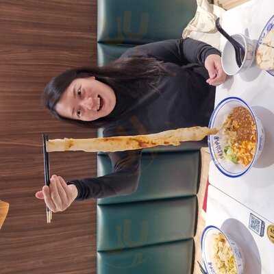 Huang Tu Di Xi’an Delights