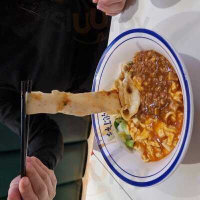 Huang Tu Di Xi’an Delights