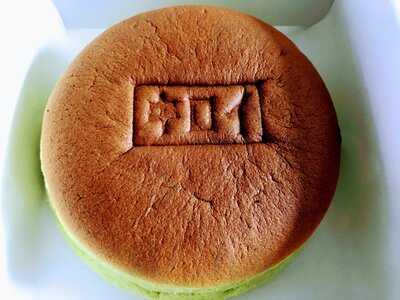 Kiroi Freshly Baked Cheese Cake