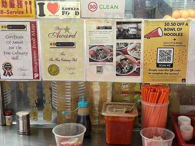 Wang Jiao Handmade Noodles