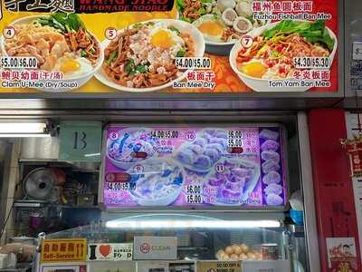 Wang Jiao Handmade Noodles