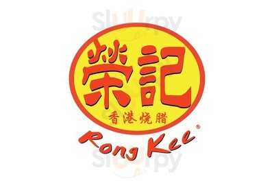 Rong Kee Roasted Delights