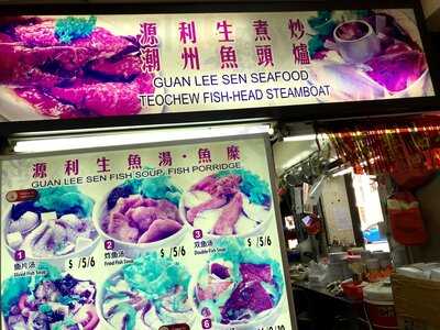 Guan Lee Sen Seafood