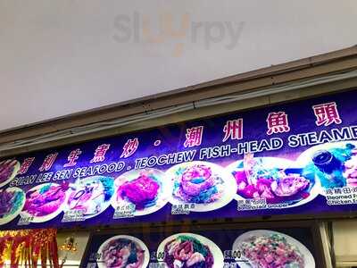 Guan Lee Sen Seafood