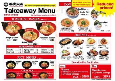 Tonkotsu Kazan Ramen Century Square