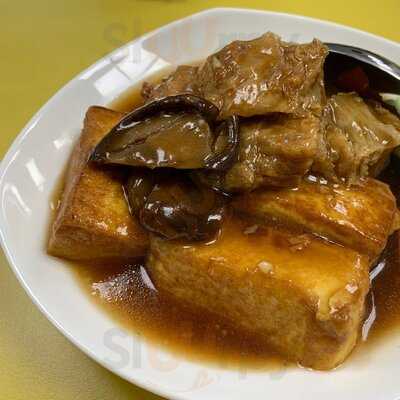 Kway Guan Huat Joochiat Popiah Shop