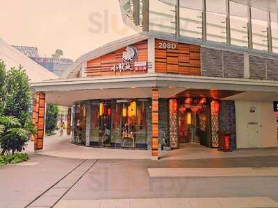 Xiao Long Kan - Bedok