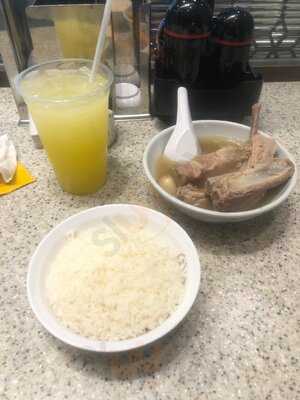 Song Fa Bak Kut Teh, Jewel Changi