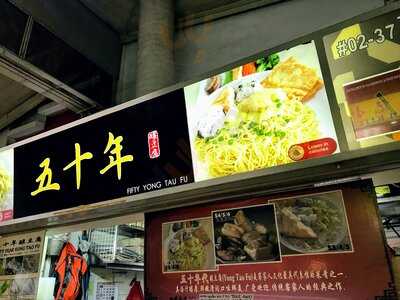 Fifty Yong Tau Foo