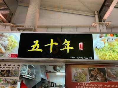 Fifty Yong Tau Foo