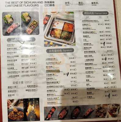 Taikoo Lane Hotpot