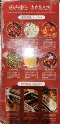 Taikoo Lane Hotpot