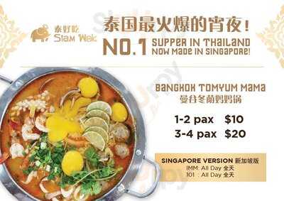Siam Wok