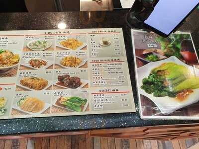 Pontian Wanton Noodle