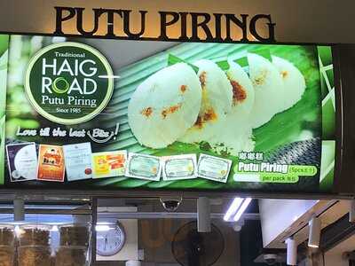 Haig Road Putu Piring