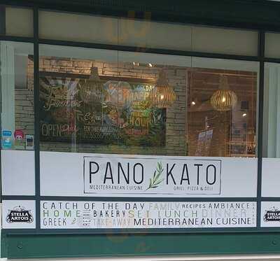 Pano Kato Grill, Pizza & Deli