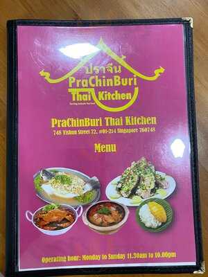 Prachinburi Thai Kitchen