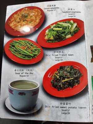 Eng’s Wanton Mee & Claypot Rice East Village