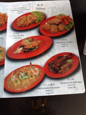 Eng’s Wanton Mee & Claypot Rice East Village